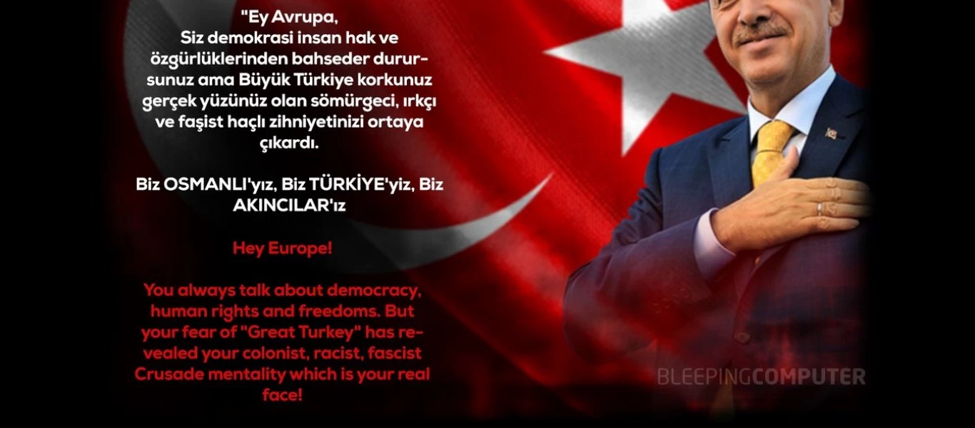 Η Αρμενία απέκλεισε όλες τις τουρκικές IP από το διαδίκτυό της